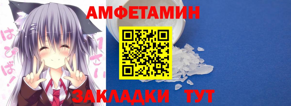 АМФ 97% Киров