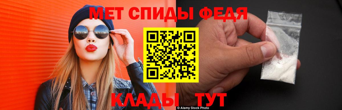 Киров  АМФ 97%  Амфетамин  Вход с VPN 