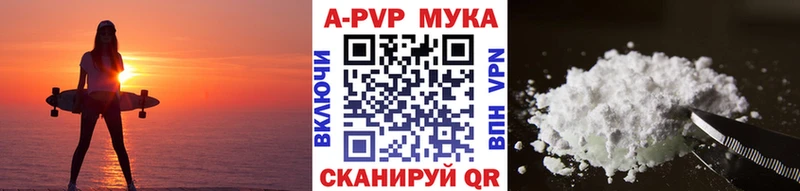 Alfa_PVP VHQ МЕГА tor Киров
