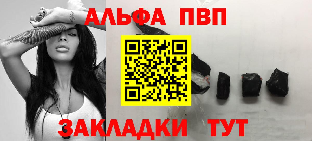 А ПВП Соль  Киров  Альфа ПВП СК КРИС 