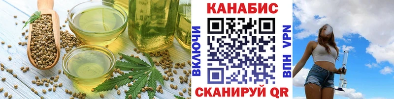 дарнет шоп  Киров  Cannafood конопля 