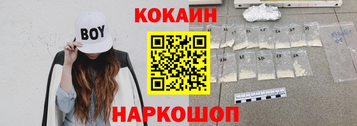 Кокаин Боливия Киров