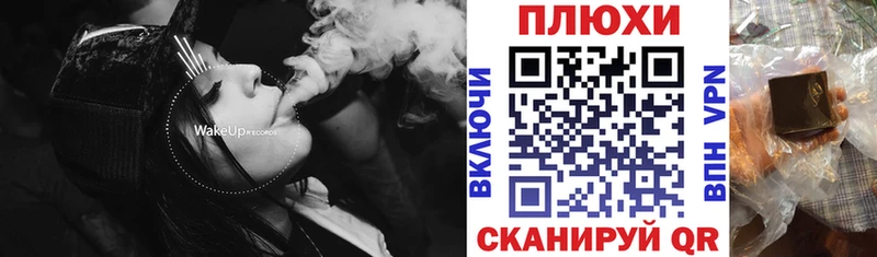 Гашиш Изолятор  Киров 