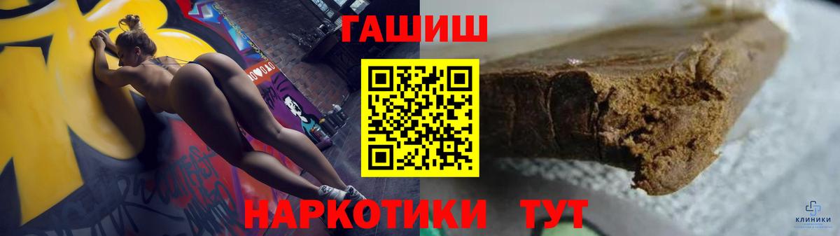 ГАШИШ VHQ Киров