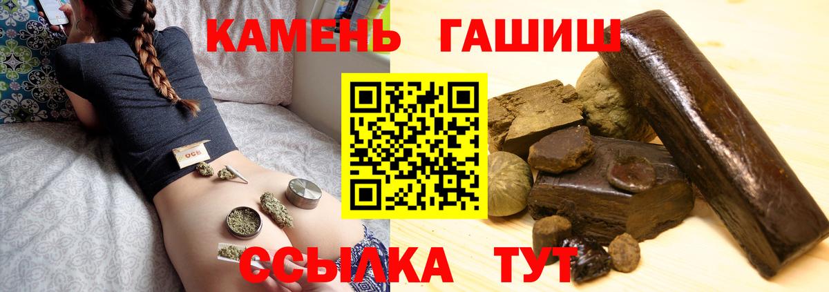 ГАШ VHQ Киров