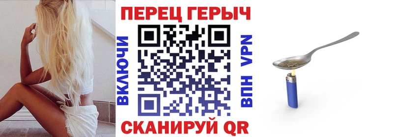Героин гречка  Киров 