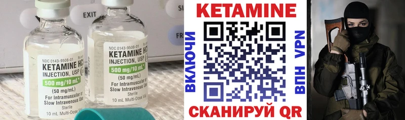продажа наркотиков  Киров  Кетамин VHQ 