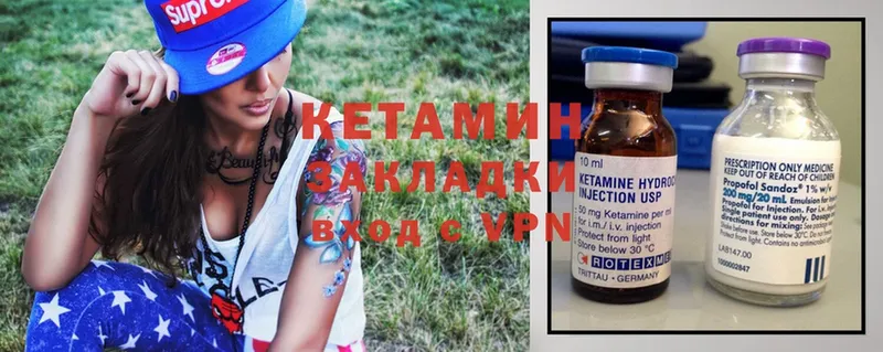 OMG как зайти  Киров  КЕТАМИН ketamine 