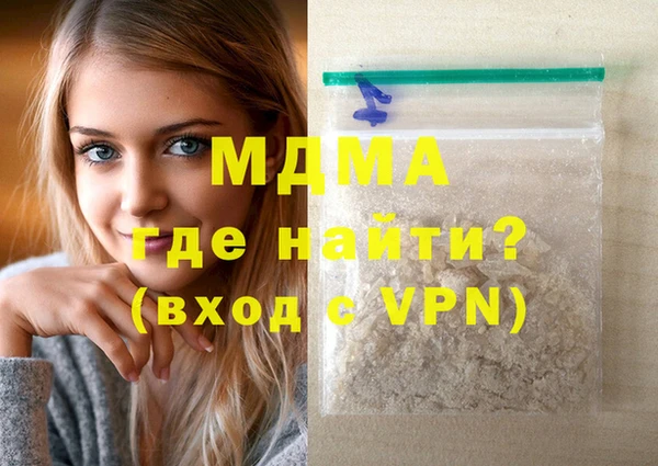 гашик Навашино