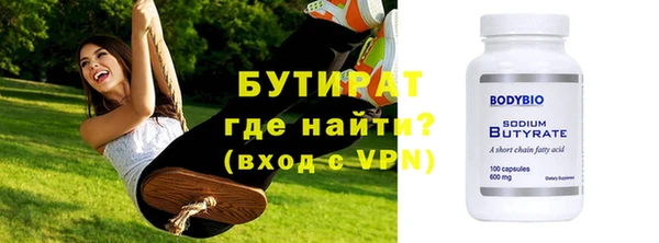 кокаин Надым