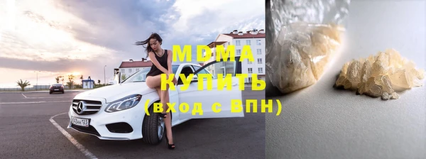 кокаин Надым