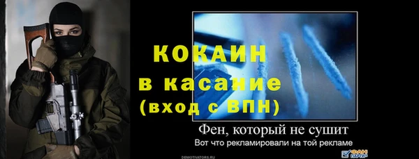герыч Нефтекумск