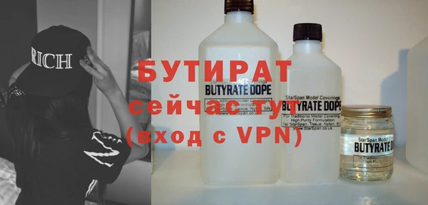 гашик Навашино