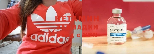 кокаин Надым