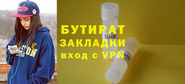 дживик Наволоки