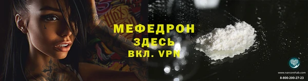 кокаин Надым