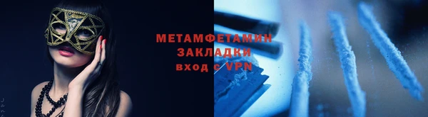 кокаин Надым