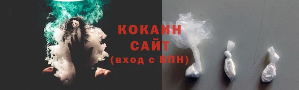 кокаин Надым