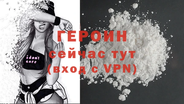 гашик Навашино