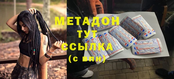 кокаин Надым
