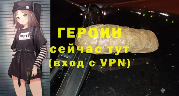 гашик Навашино