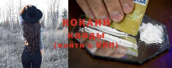 гашик Навашино