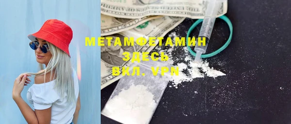 кокаин Надым