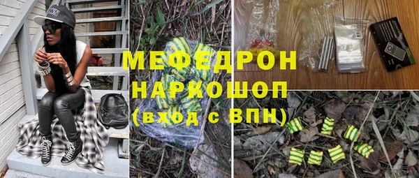 гашик Навашино