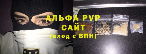 амфетамин Нефтегорск