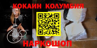 mix Абакан