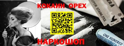 mix Абакан
