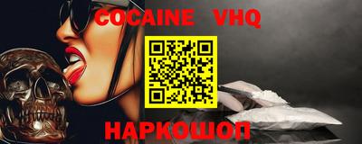 ALPHA PVP Апшеронск