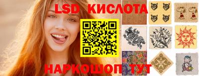 прущая мука Абинск