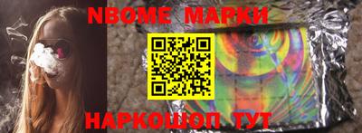 ALPHA PVP Апшеронск