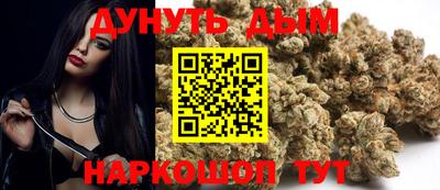 прущая мука Абинск