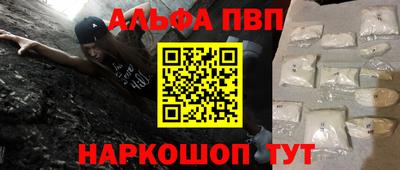 МДМА Азнакаево