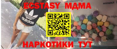 mix Абакан
