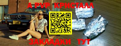 МДМА Азнакаево