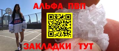 МДМА Азнакаево