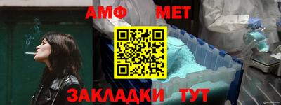 ALPHA PVP Апшеронск