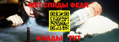 ALPHA PVP Апшеронск