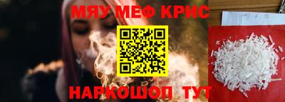 МДМА Азнакаево