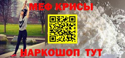 МДМА Азнакаево