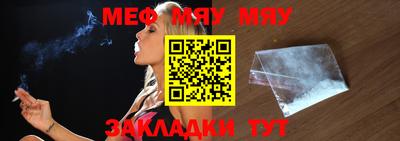mix Абакан