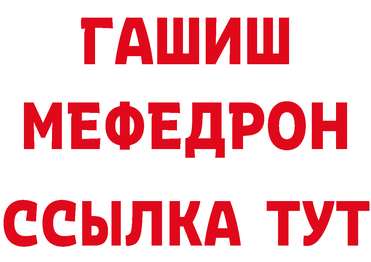 БУТИРАТ оксибутират ТОР сайты даркнета omg Киров