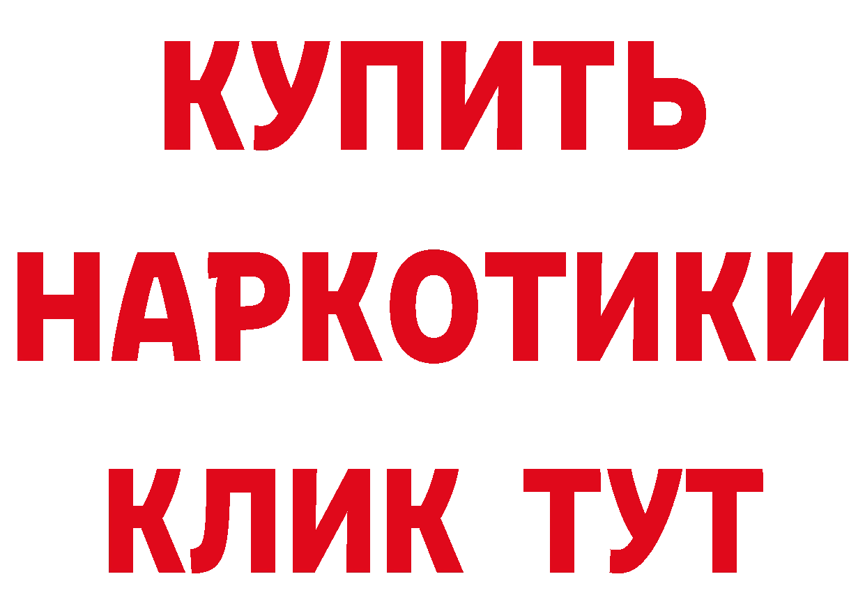 МЕТАМФЕТАМИН Methamphetamine сайт это hydra Киров