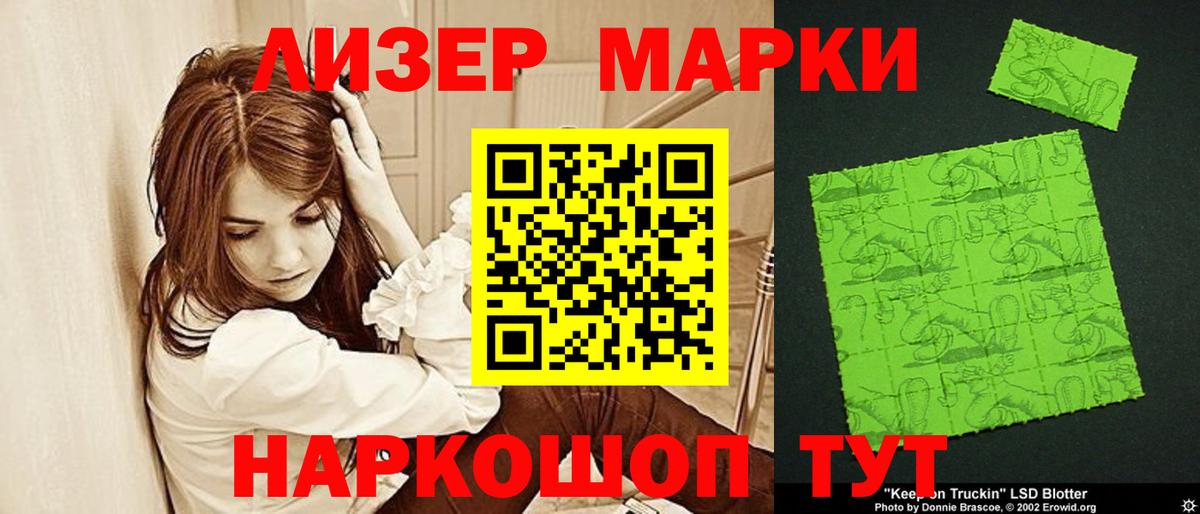 LSD-25 экстази кислота  Киров  ЛСД экстази  ЛСД экстази кислота 