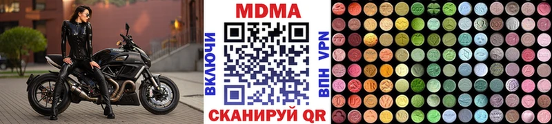 мега ONION  Киров  MDMA Molly 