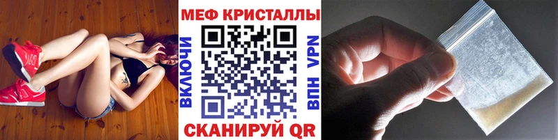 МЯУ-МЯУ 4 MMC  как найти закладки  Киров 