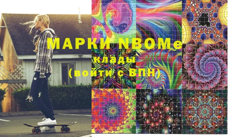 блэк спрут   где продают наркотики  Киров  Марки NBOMe 1,5мг 